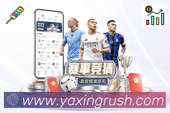 亚星官网APP 封面图