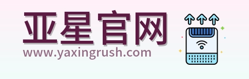 亚星官网 Logo